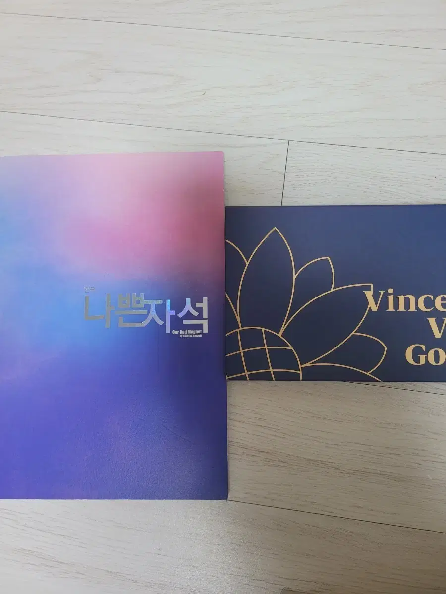 나쁜자석 | 브랜드 중고거래 플랫폼, 번개장터 중고거래